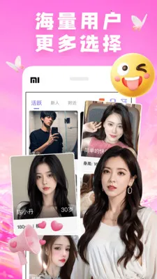 ��������(İ��������APP)v8.0.0 �ٷ�����