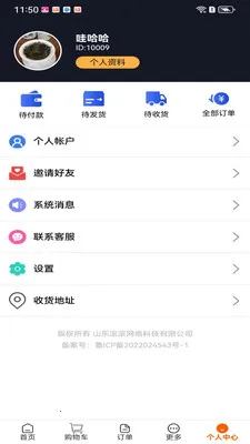 ����(��Ʒ��ѡ�µ�)v1.1.11 �ٷ�����