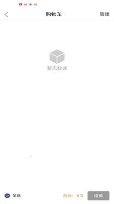 ����(��Ʒ��ѡ�µ�)v1.1.11 �ٷ�����