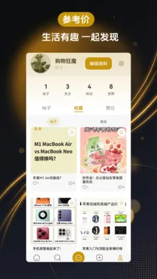 �ο��۱ȼ�����(������������)v1.2.0 ��Ѱ�