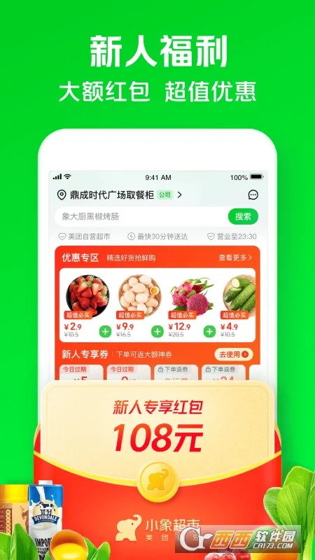 С����2026���°汾v7.9.1 ��Ѱ�