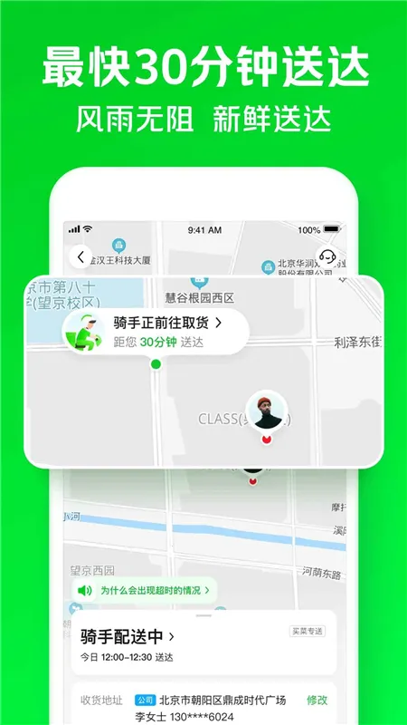 С����2026���°汾v7.9.1 ��Ѱ�