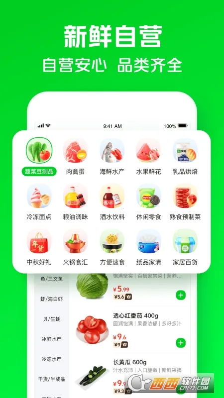 С����2026���°汾v7.9.1 ��Ѱ�