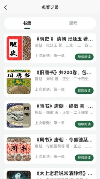 �Ŷ�������2026�ٷ�����v1.2.13 ��׿��