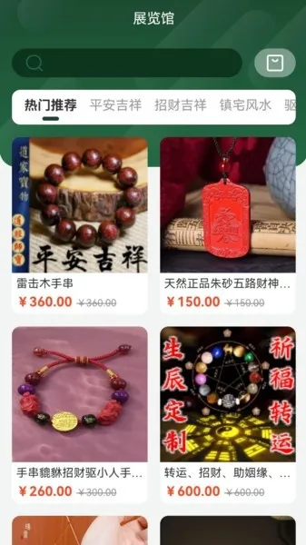 �Ŷ�������2026�ٷ�����v1.2.13 ��׿��