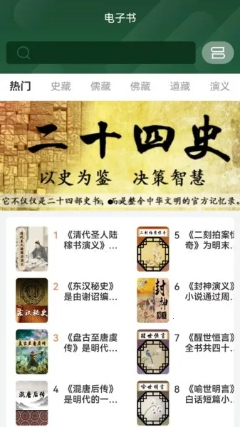 �Ŷ�������2026�ٷ�����v1.2.13 ��׿��