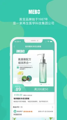 MEBO�����̳�(�罻����ƽ̨)v3.7.7 ��Ѱ�