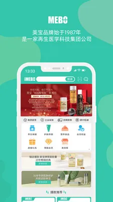 MEBO�����̳�(�罻����ƽ̨)v3.7.7 ��Ѱ�