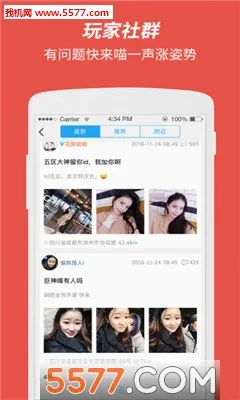 ����2026���ذ�װv1.6.7 ��Ѱ�