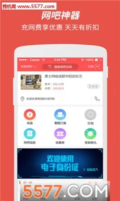 ����2026���ذ�װv1.6.7 ��Ѱ�