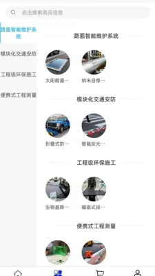 �������谲׿���ֻ���v2.0 �ֻ���