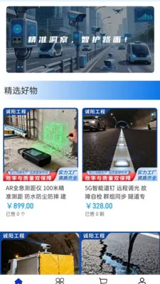 �������谲׿���ֻ���v2.0 �ֻ���