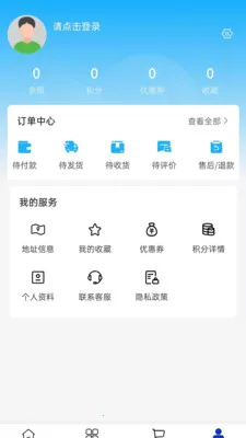 �������谲׿���ֻ���v2.0 �ֻ���