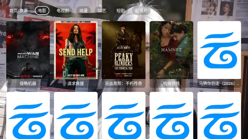 ľ��Ӱ�Ӱ�׿���ֻ���v5.0.6 ��׿��