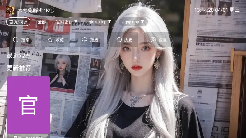 ľ��Ӱ�Ӱ�׿���ֻ���v5.0.6 ��׿��