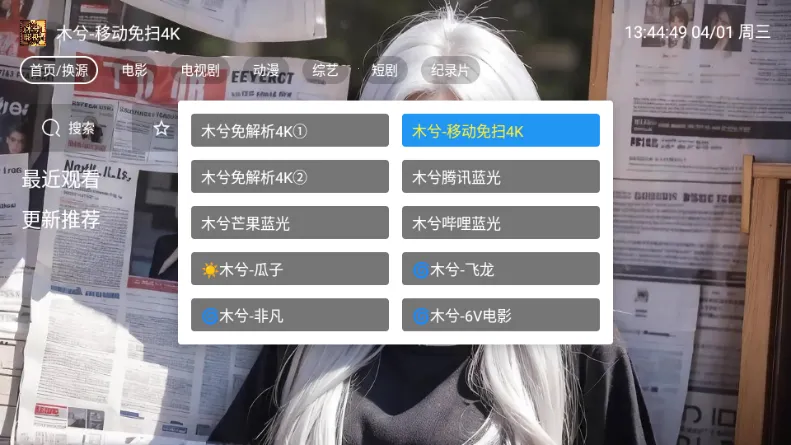 ľ��Ӱ�Ӱ�׿���ֻ���v5.0.6 ��׿��