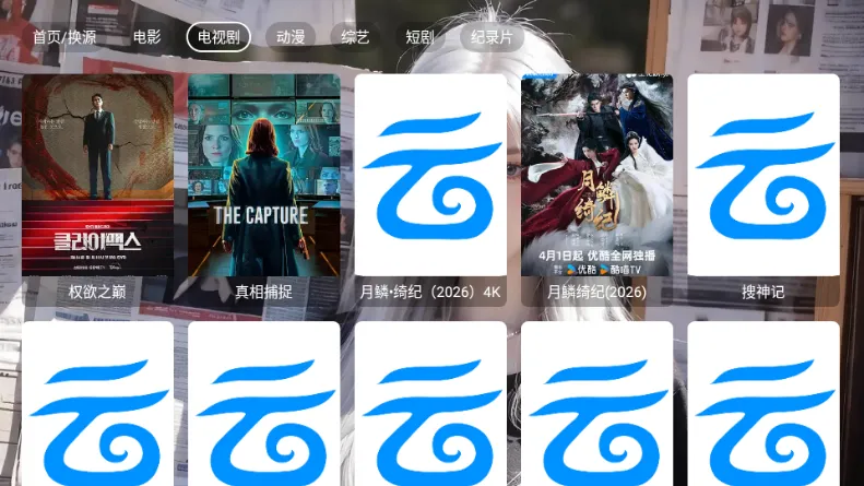 ľ��Ӱ�Ӱ�׿���ֻ���v5.0.6 ��׿��