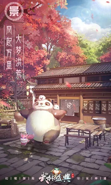 ����ʢ��(������Ϸ)v1.0.2 ��׿��