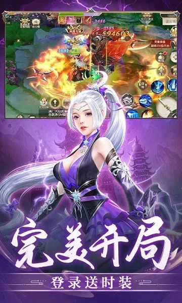 ����ʢ��(������Ϸ)v1.0.2 ��׿��