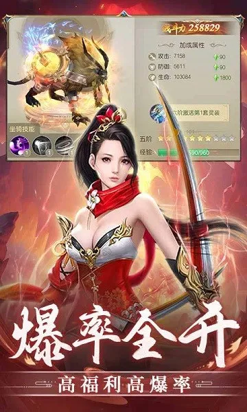 ����ʢ��(������Ϸ)v1.0.2 ��׿��