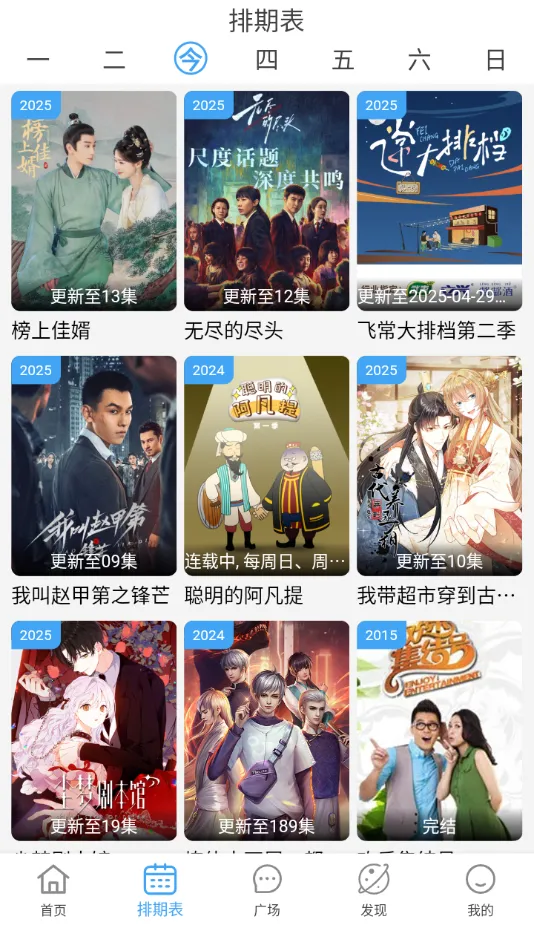 ׷��è2026���°汾v1.1.8 ��Ѱ�