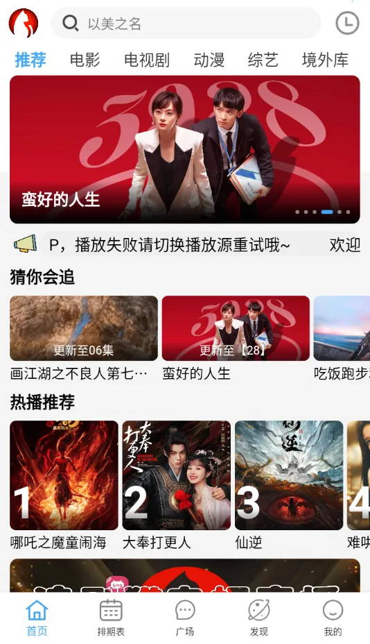 ׷��è2026���°汾v1.1.8 ��Ѱ�