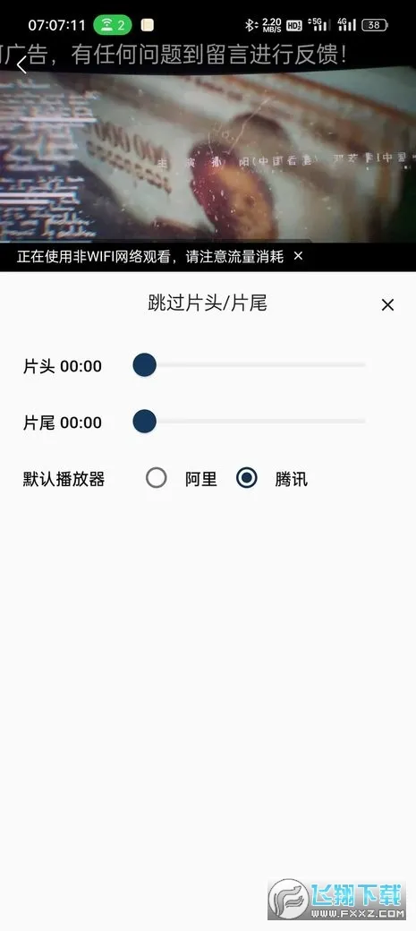 ׷��è2026���°汾v1.1.8 ��Ѱ�