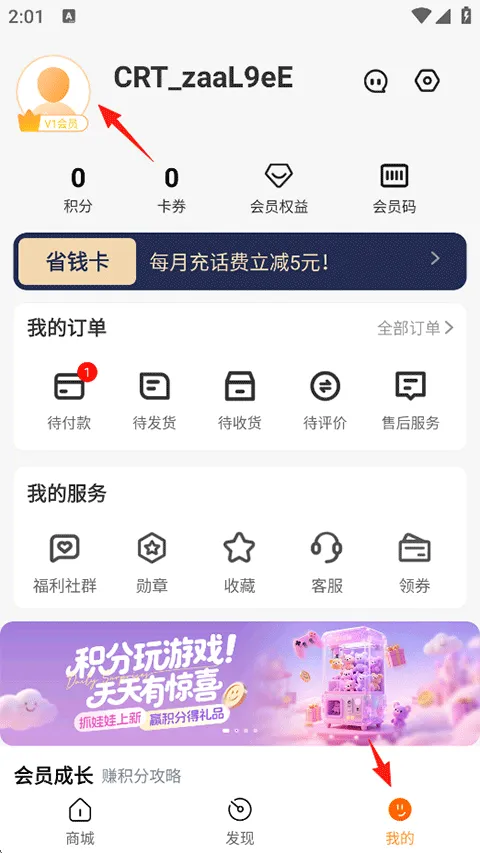 ����ͨ2026�ٷ�����