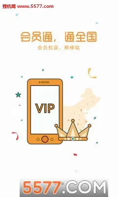 ����ͨ2026�ٷ�����v1.0.0 �ֻ���