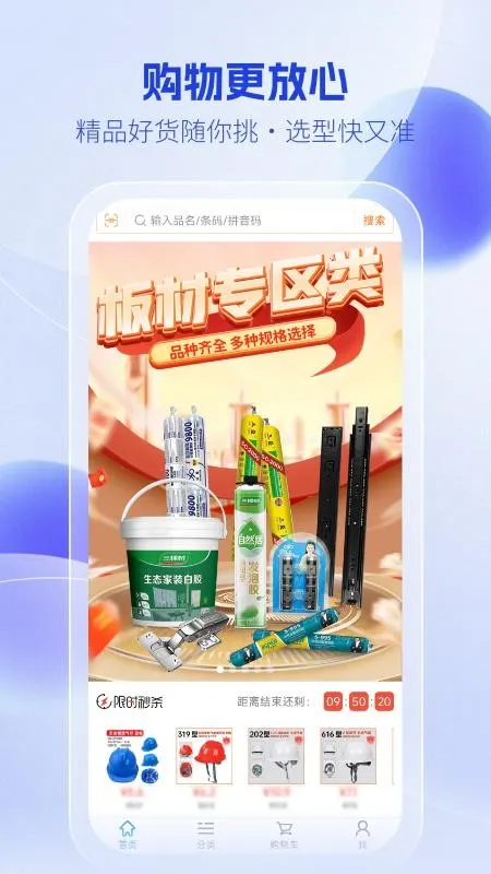 �����̳�(��𽨲�ƽ̨)v1.0.4 ��׿��