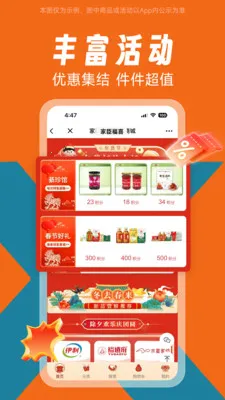 �ҳ���ϲ(�����������ƽ̨)v1.0.0 �ٷ�����