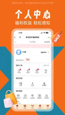 �ҳ���ϲ(�����������ƽ̨)v1.0.0 �ٷ�����