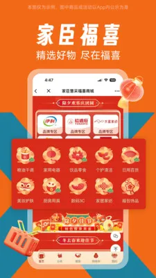 �ҳ���ϲ(�����������ƽ̨)v1.0.0 �ٷ�����