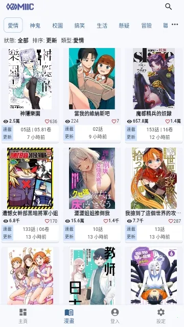 Komiic��VIP��Ա��2026���°汾v1.4.10 ��׿��