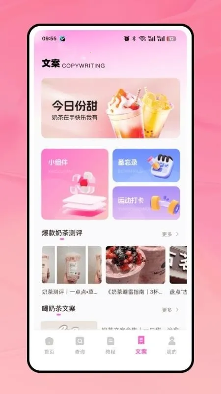 �̲���(�̲��¼App)v1.0.0 �ֻ���