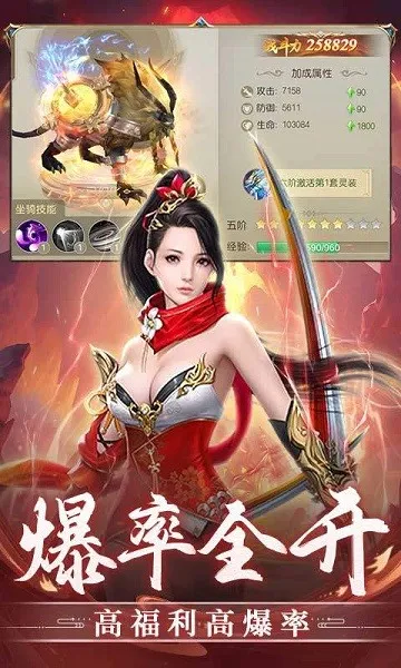 ����ʢ��(����������Ϸ)v1.0.2 ��׿��