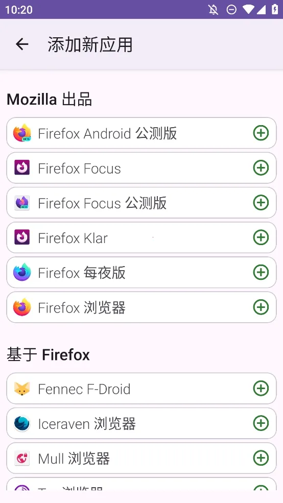 FFUpdater�����(Firefox���¹���)v81.0.0 ��Ѱ�