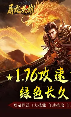 ����Ӣ�������ֻ���v1.0.2 �ٷ�����