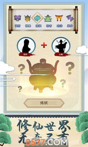 ����ʽ�����������ײ˵�v1.0 ��׿��