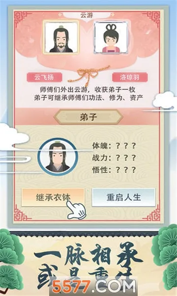 ����ʽ�����������ײ˵�v1.0 ��׿��