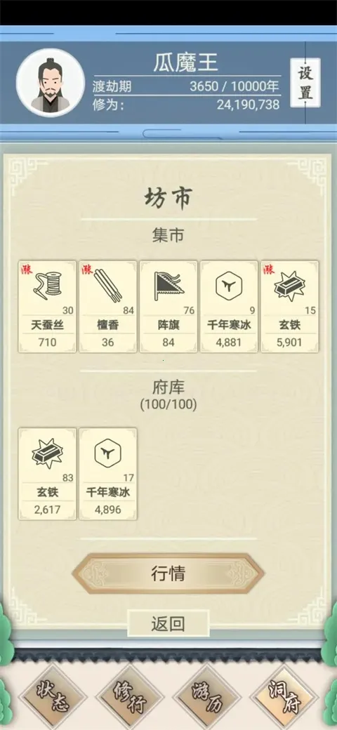 ����ʽ�����������ײ˵�