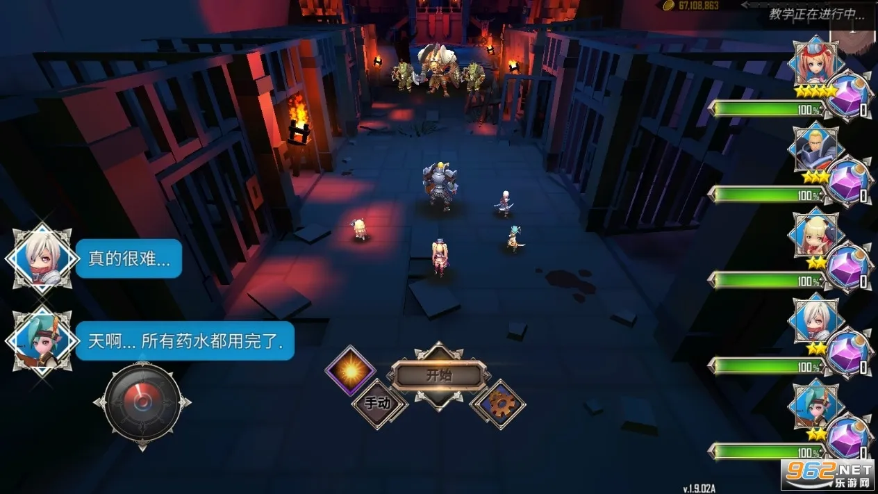 ���³���������ħ�İ�v.1.8.304 �ֻ���