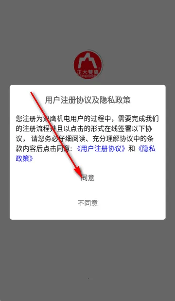 ˫ӥ�����̳�2026�ٷ����°汾