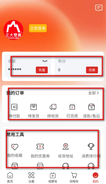 ˫ӥ�����̳�2026�ٷ����°汾