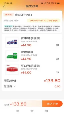 ̩ɽ�������������ֻ���v1.0.7 ��Ѱ�