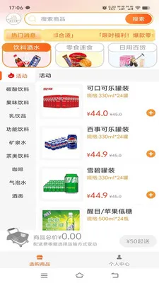 ̩ɽ�������������ֻ���v1.0.7 ��Ѱ�