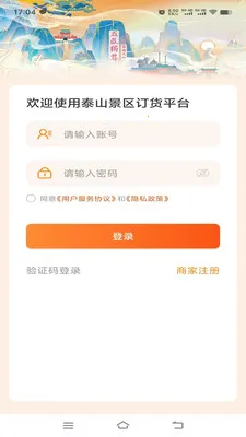 ̩ɽ�������������ֻ���v1.0.7 ��Ѱ�