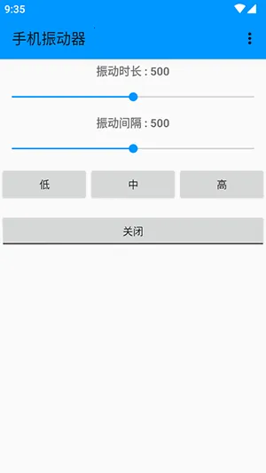 �ֻ�����(�񶯵�������)vDZH-1.3.0 �ֻ���