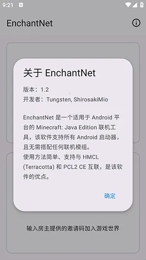 enchantnet�������������ֻ���