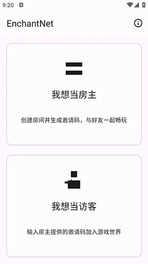 enchantnet�������������ֻ���v1.2 ��Ѱ�